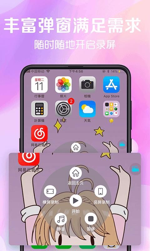 ¼ֻapp-¼ v3.1.0805 ׿