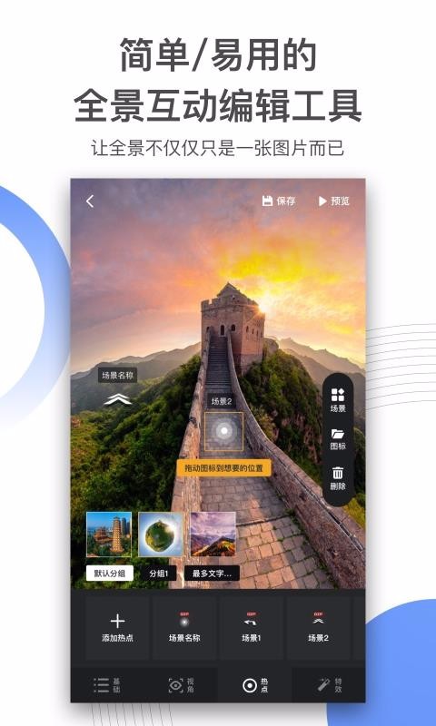 720yunֻapp-720yun v3.2.2 ׿