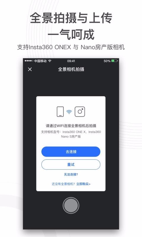 720yunֻapp-720yun v3.2.2 ׿