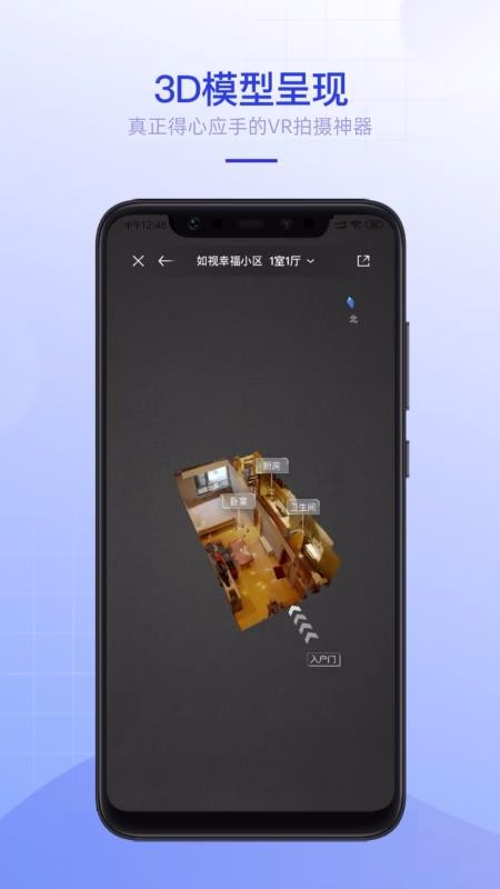 VRֻapp-VR v1.05.2 ֻ