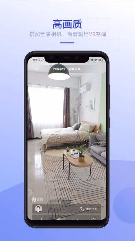 VRֻapp-VR v1.05.2 ֻ