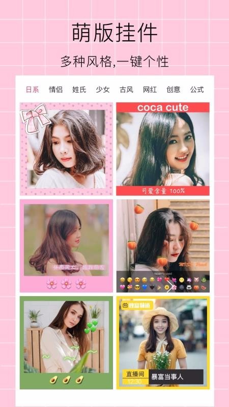 ͷװֻapp-ͷװ v1.8.0 ֻ