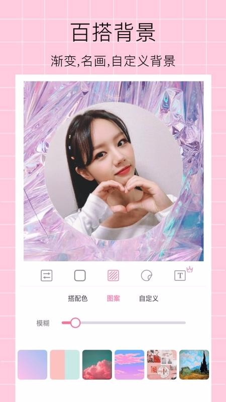 ͷװֻapp-ͷװ v1.8.0 ֻ