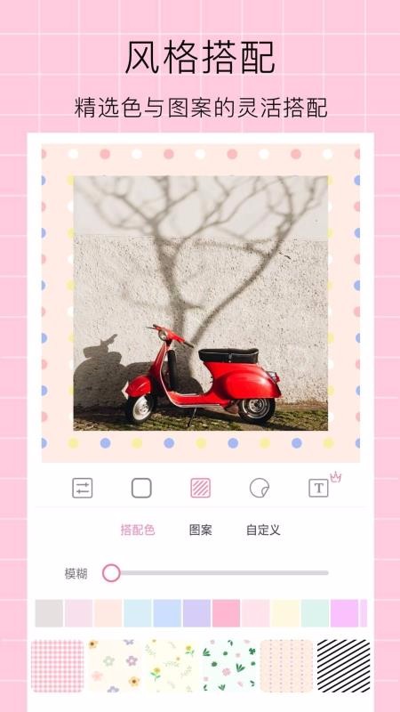 ͷװֻapp-ͷװ v1.8.0 ֻ