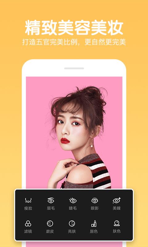 Pͼ༭ֻapp-Pͼ༭ v4.9.55 ֻ