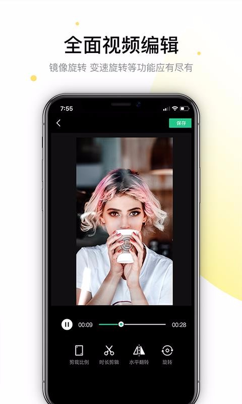 Ƶȥˮӡֻapp-Ƶȥˮӡ v1.4.6 ׿