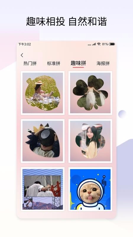 ƴֻapp-ƴ v2.7.0 ׿