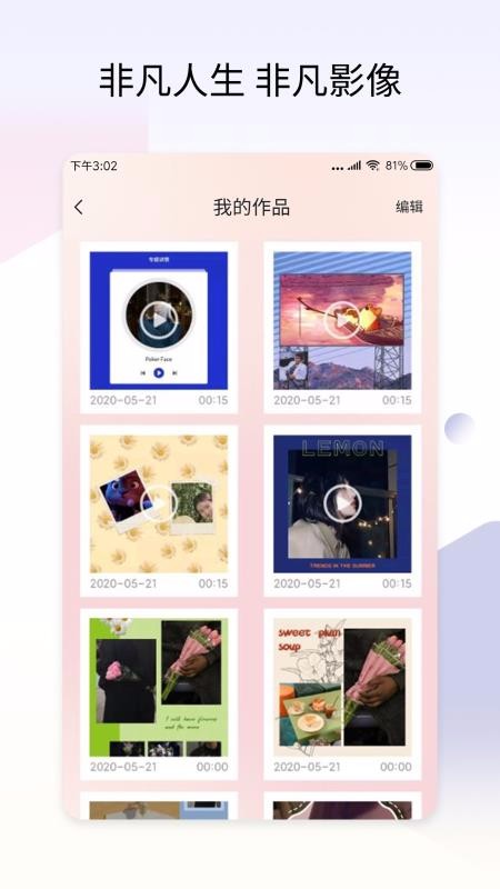 ƴֻapp-ƴ v2.7.0 ׿