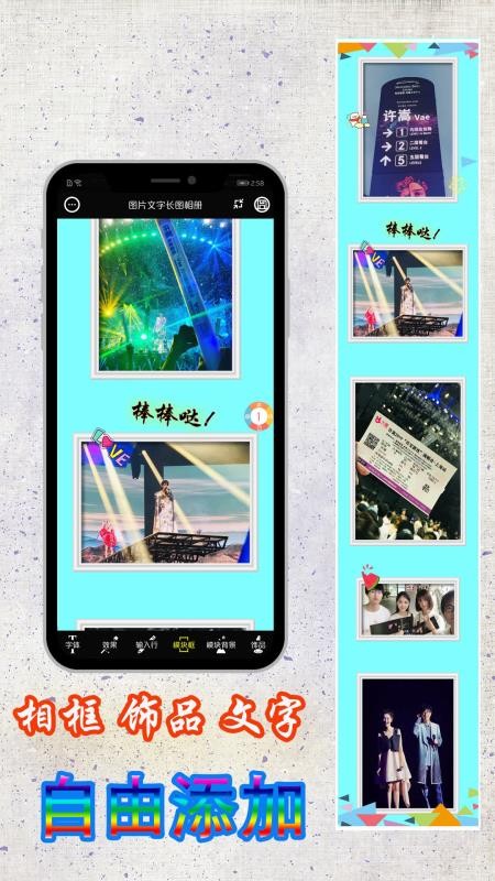 ͼƬ༭ֻapp-ͼƬ༭ v1.8.0 ׿