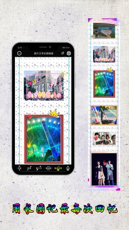 ͼƬ༭ֻapp-ͼƬ༭ v1.8.0 ׿