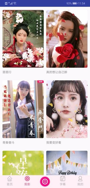 ȥˮӡƵ༭ֻapp-ȥˮӡƵ༭ v10.7 ׿