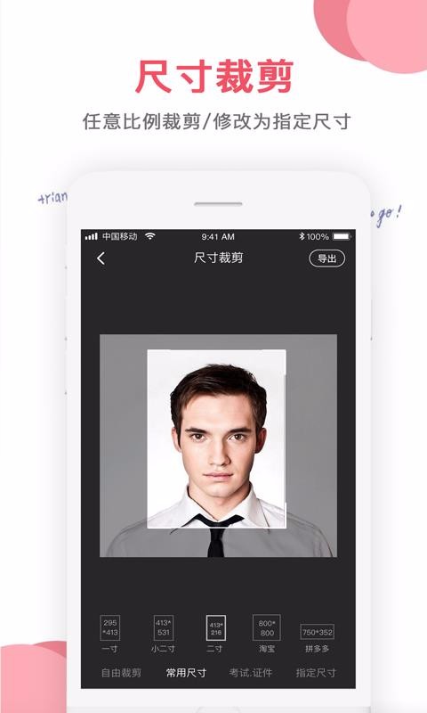 ͼƬ༭ֻapp-ͼƬ༭ v1.0.5 ֻ