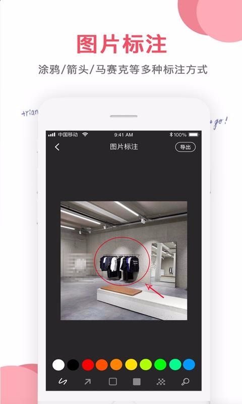 ͼƬ༭ֻapp-ͼƬ༭ v1.0.5 ֻ