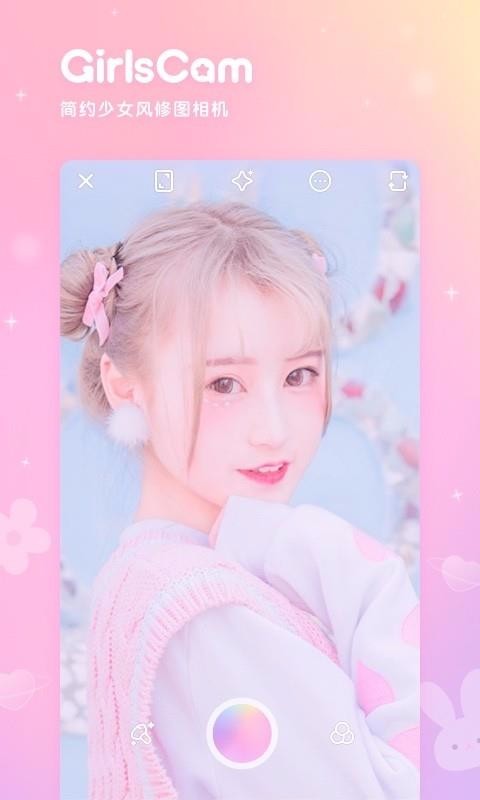 GirlsCamֻapp-GirlsCam v3.0.7 ׿