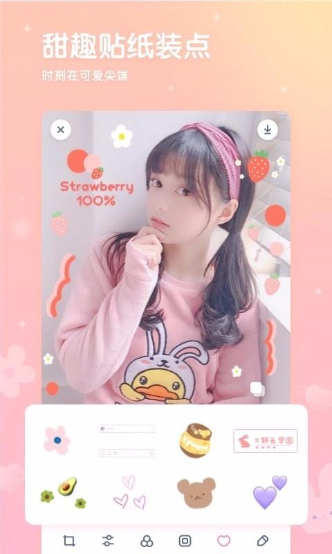 GirlsCamֻapp-GirlsCam v3.0.7 ׿