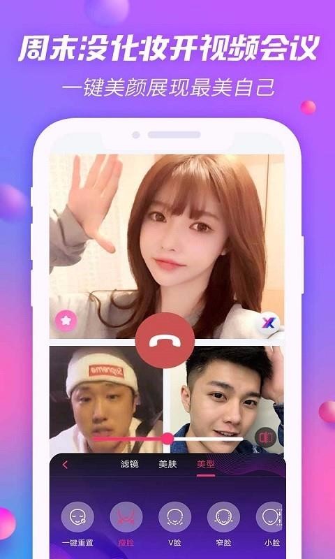 ΢Ƶմʦֻapp-΢Ƶմʦ v1.0.5 ׿