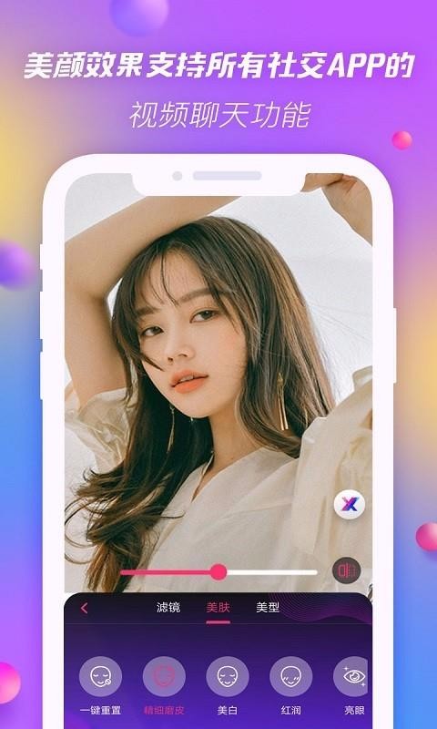 ΢Ƶմʦֻapp-΢Ƶմʦ v1.0.5 ׿