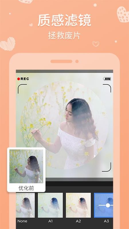 ƴͼֻapp-ƴͼ v5.10.0 ֻ