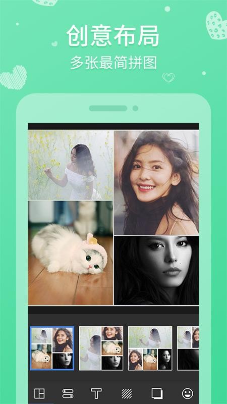 ƴͼֻapp-ƴͼ v5.10.0 ֻ