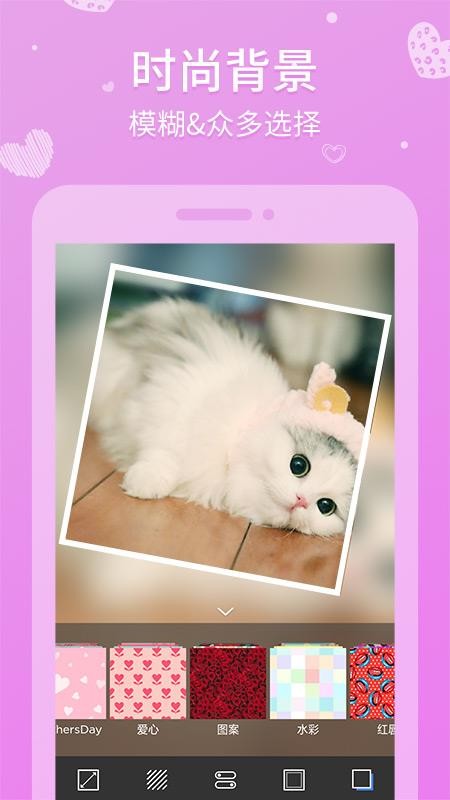 ƴͼֻapp-ƴͼ v5.10.0 ֻ