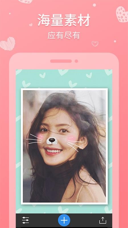 ƴͼֻapp-ƴͼ v5.10.0 ֻ