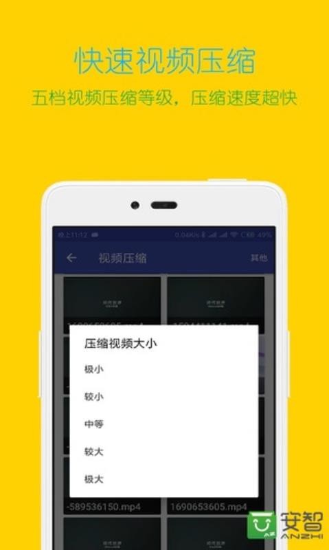 Ƶʽתֻapp-Ƶʽת v2.0 ֻ