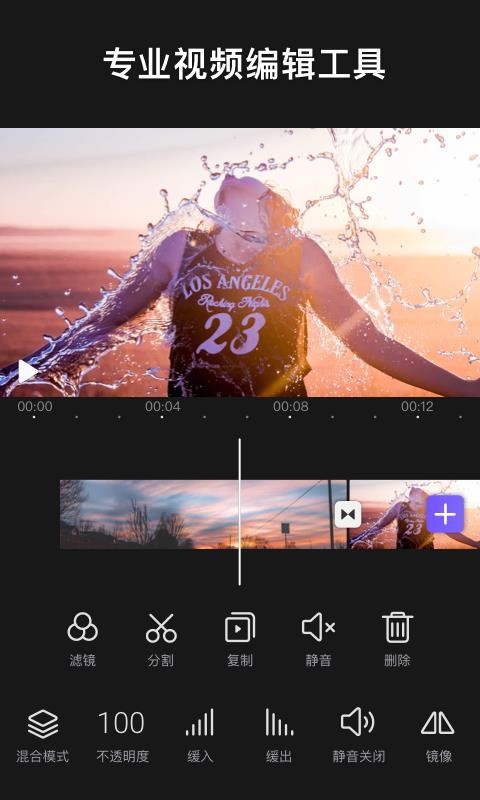 VivaCutֻapp-VivaCut v1.6.6 ֻ
