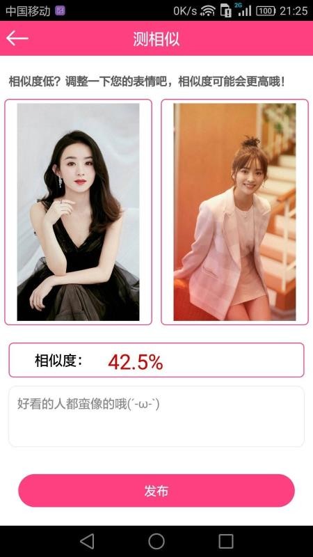 ֵֻapp-ֵ v5.7.2 ׿