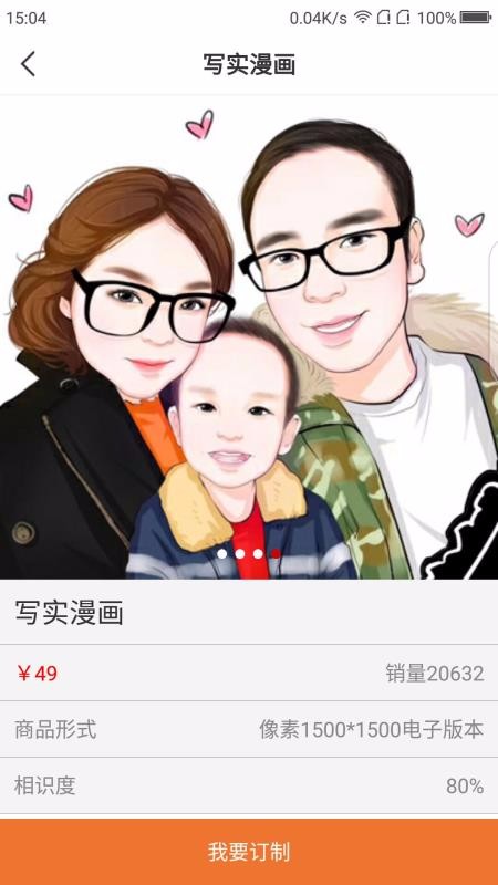 ֹֻapp-ֹ v5.0.0 ׿