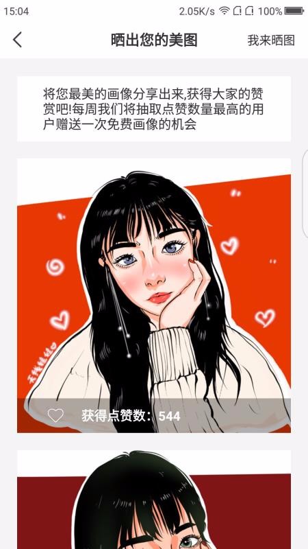 ֹֻapp-ֹ v5.0.0 ׿