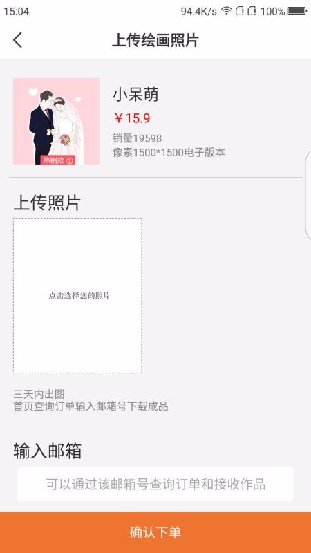 ֹֻapp-ֹ v5.0.0 ׿