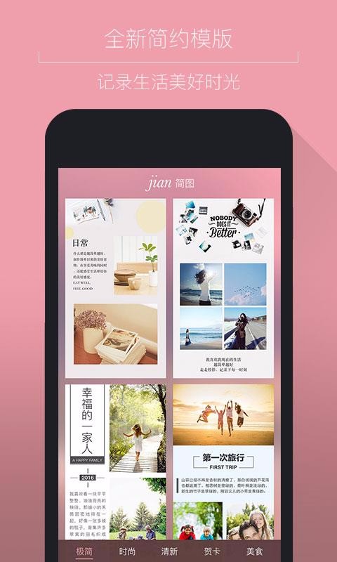 ͼֻapp-ͼ v2.0.2 ֻ