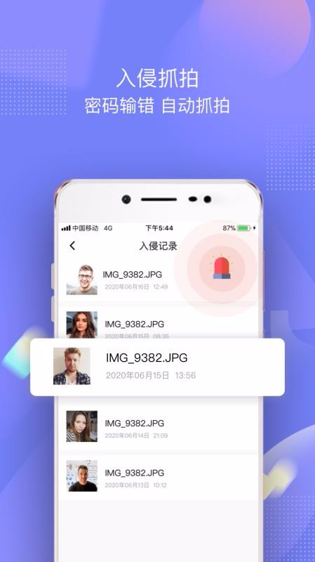 һֻapp-һ v2.4.0 ׿