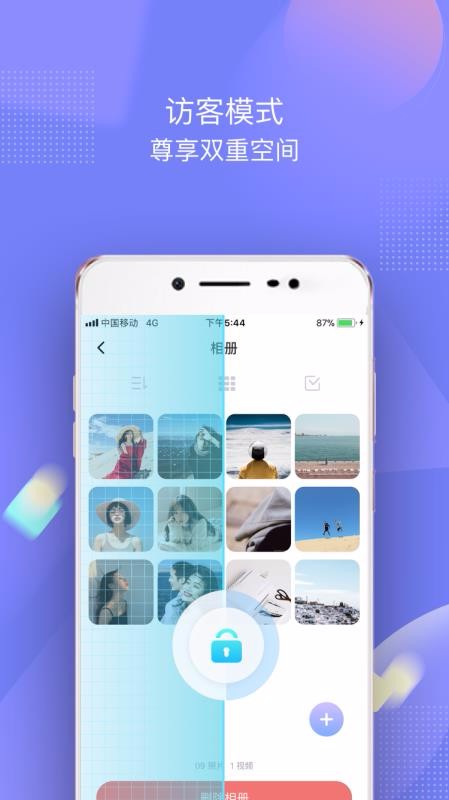 һֻapp-һ v2.4.0 ׿