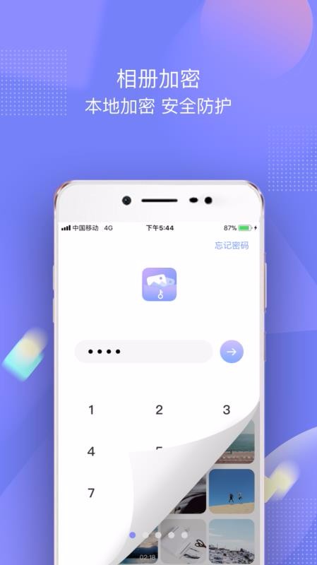һֻapp-һ v2.4.0 ׿