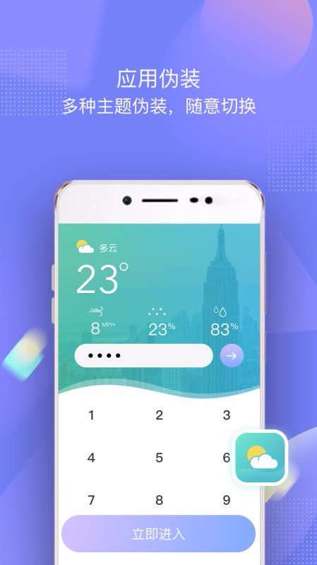 һֻapp-һ v2.4.0 ׿