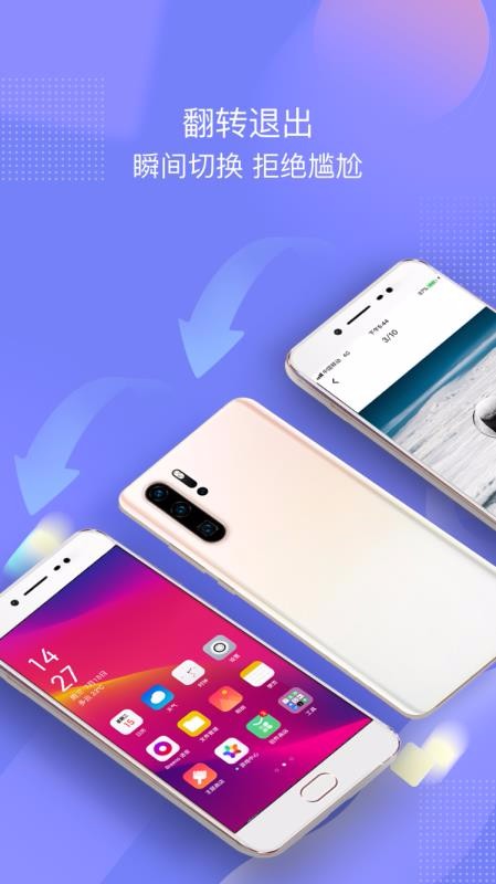 һֻapp-һ v2.4.0 ׿