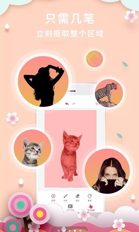 ͼPͼֻapp-ͼPͼ v6.8.3 ֻ