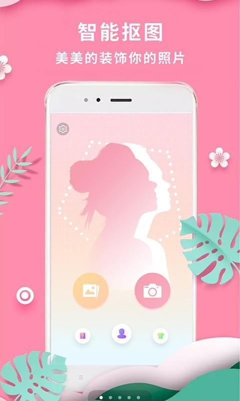 ͼPͼֻapp-ͼPͼ v6.8.3 ֻ