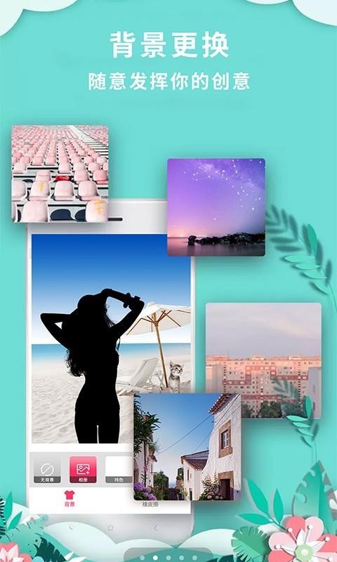 ͼPͼֻapp-ͼPͼ v6.8.3 ֻ