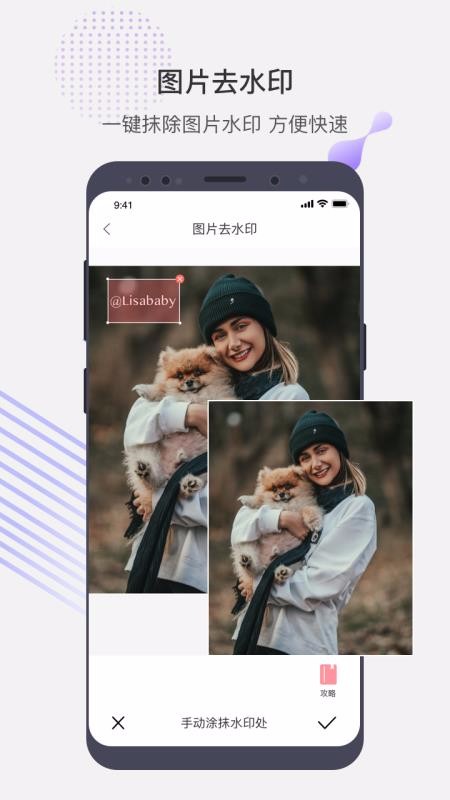 ˮӡħʦֻapp-ˮӡħʦ v1.2.1 ׿