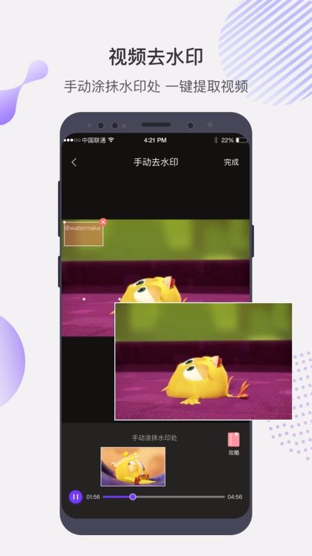 ˮӡħʦֻapp-ˮӡħʦ v1.2.1 ׿