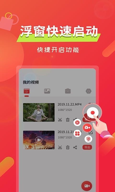 Ļ¼ֻapp-Ļ¼ v2.1.2 ֻ