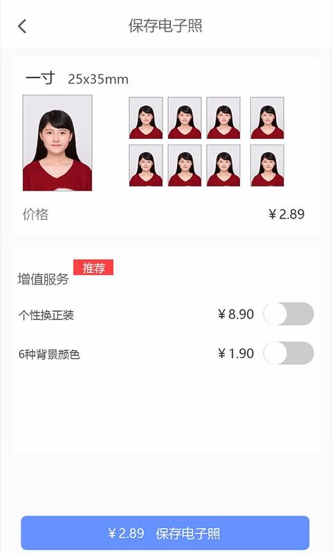 ֤վֻapp-֤վ v1.2.3 ׿