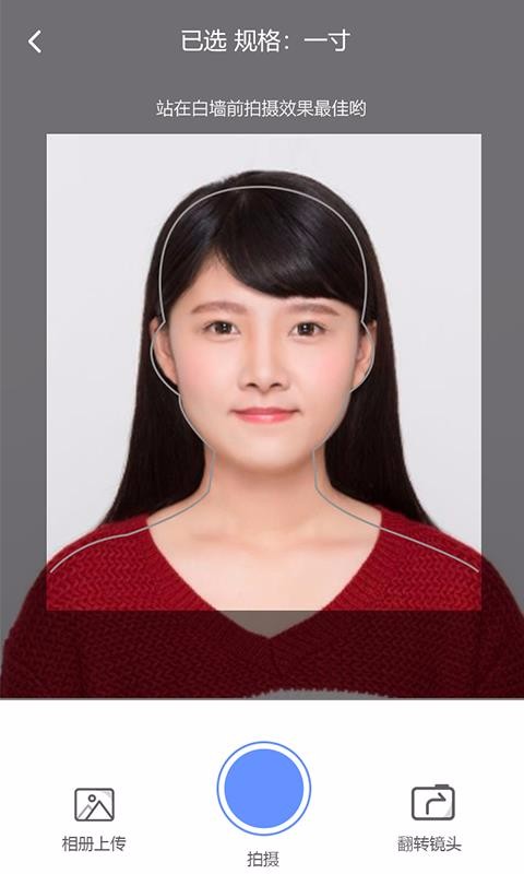 ֤վֻapp-֤վ v1.2.3 ׿