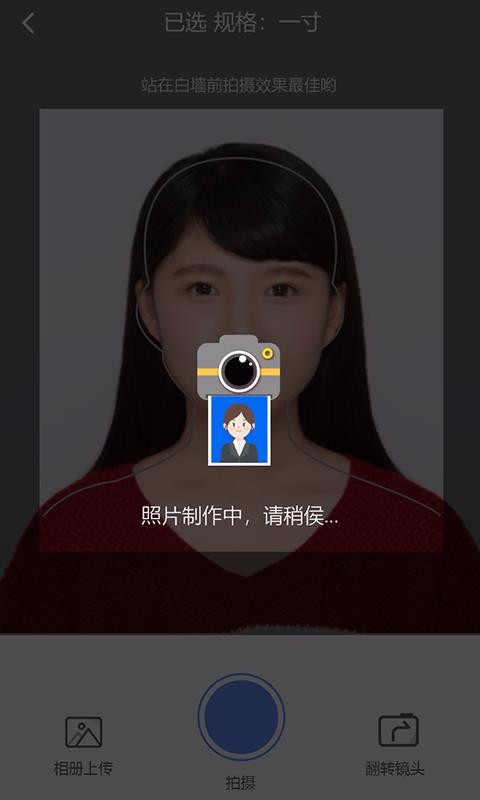 ֤վֻapp-֤վ v1.2.3 ׿