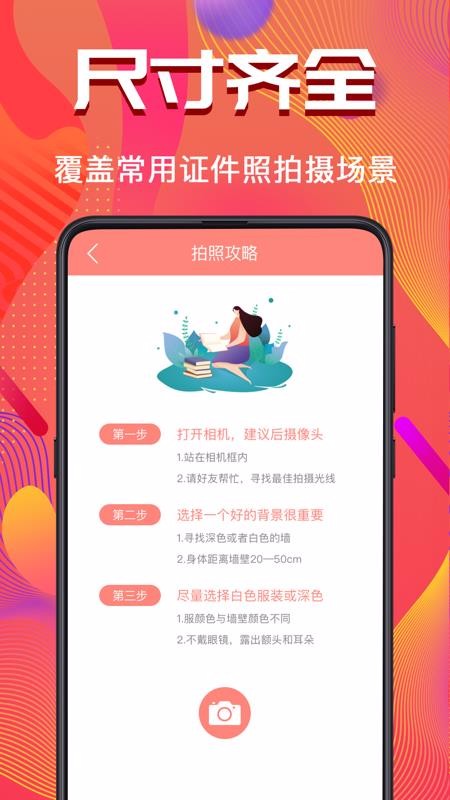 ֻ֤app-֤ v3.1.0 ׿