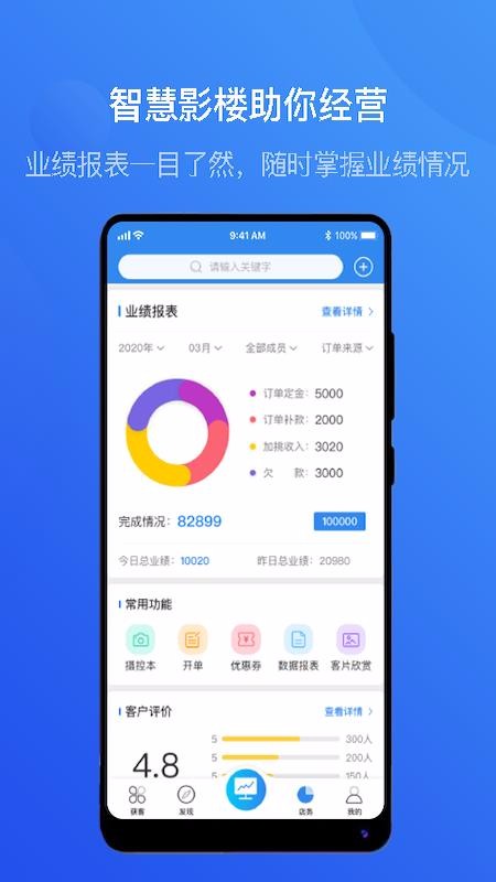 ǻӰ¥ֻapp-ǻӰ¥ v1.3.11 ׿