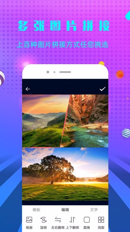 ȥˮӡֻapp-ȥˮӡ v2.3.1 ֻ