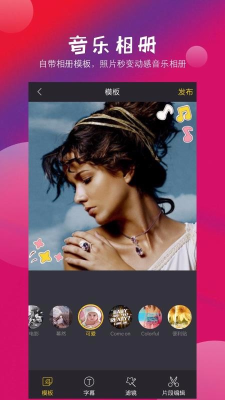 Ƶ༭ֻapp-Ƶ༭ v13.0 ֻ